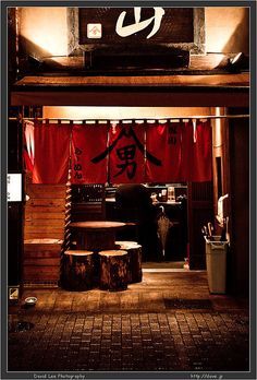 Temple of the ramen ----------- #japan #japanese Ramen Bar, All About Japan, Design Japonais, Ramen Restaurant, Ramen Shop, Famous Castles, David Lee, Japanese Ramen, Japanese Architecture