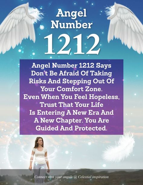 Angel Number 1212 says don't be afraid of taking risks and stepping out of your comfort zone. Even when you feel hopeless, trust that your life is entering a new era and a new chapter. You are guided and protected. 12:12 Angel Number, 1212 Meaning, Angel Number 1212, Entering A New Era, Shadow Work Spiritual, Numerology Life Path, Taking Risks, Numerology Numbers, Angel Number Meanings