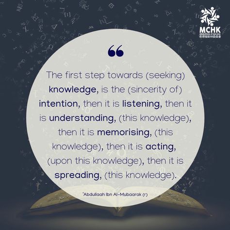 6 steps towards seeking #knowledge. Check if we are doing this each time we seek knowledge. Seeking Knowledge In Islam, Seeking Knowledge, Islamic Reminders, Muslim Girl, Islamic Inspirational Quotes, Muslim Girls, Islamic Quotes, Quran, Acting