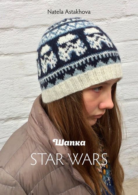 Star Wars Sweater, Star Wars Shoes, Star Wars Crochet, Beanie Knitting, Ski Sweater, Star Wars Stormtrooper, Crochet Stars, Beanie Pattern, Knit Beanie Hat