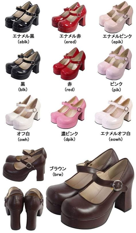 Baby Doll Shoes, Smart Shoes, Lolita Outfits, Shoe Inspo, Strap Pumps, Doll Shoes, Pretty Shoes, Dream Shoes, Lolita Fashion