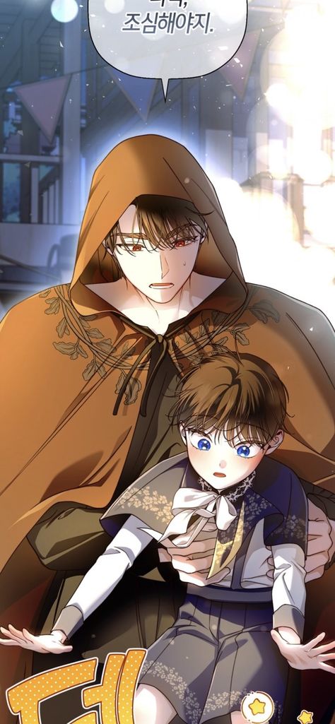 Father And Son Anime Art, Anime Siblings, Romantic Manga, The Emperor, Webtoon Comics, Levi Ackerman, Hair Art, Manhwa Manga, Father And Son