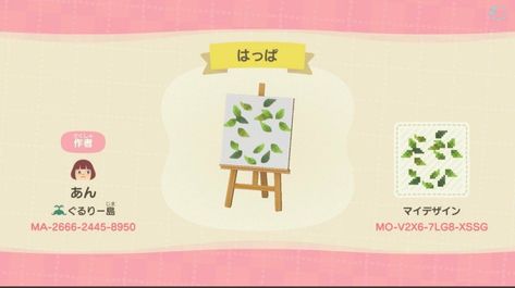 Acnh Vines, Dream Code, Animal Crossing Qr Codes Clothes, Qr Codes Animal Crossing, Green Ivy, New Animal Crossing, Animal Crossing Game, Island Design, Vine Design