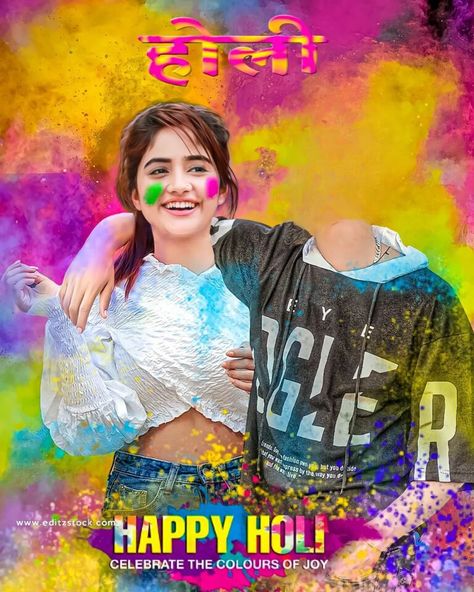 Snapseed Tutorial, Happy Holi Photo, Best Photo Editing Software, Background Photoshop, Color Splash Photo, Cb Editing Background, Holi Photo, Backgrounds For Phones, Cb Editing