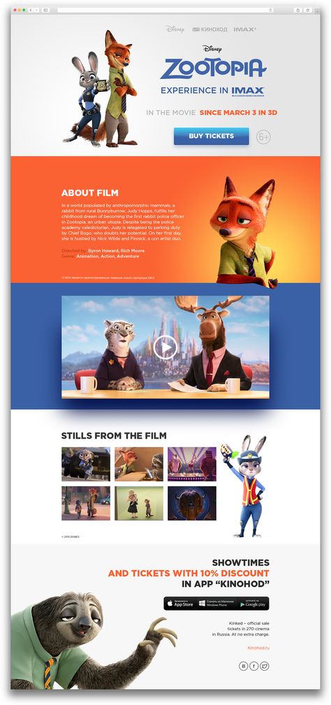 Disney Website Design, Disney Presentation Template, Cartoon Website Design, Interactive Pdf Design, Animation Website, Cartoon Website, Web Animation, Ux Design Principles, Catalog Design Layout