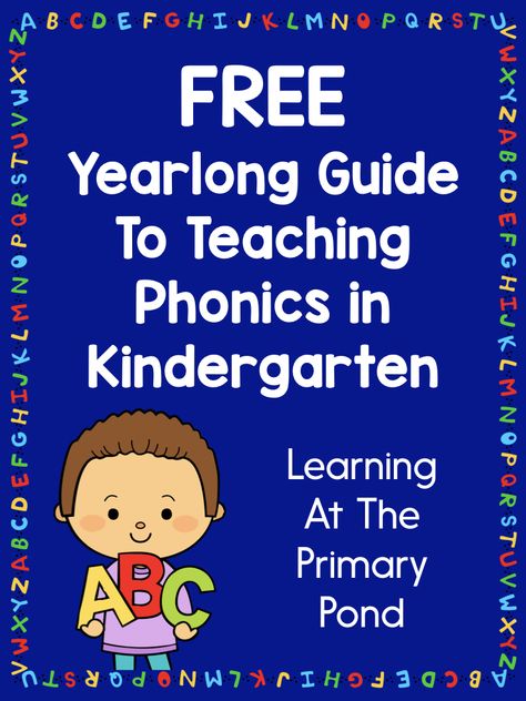 A Yearlong Guide to Teaching Phonics in Kindergarten - Learning at the Primary Pond How To Teach Phonics, Kindergarten Architecture, Teach Phonics, Early Reading Skills, Phonemic Awareness Activities, Phonics Instruction, Phonics Lessons, Kindergarten Lesson Plans, Teaching Letters