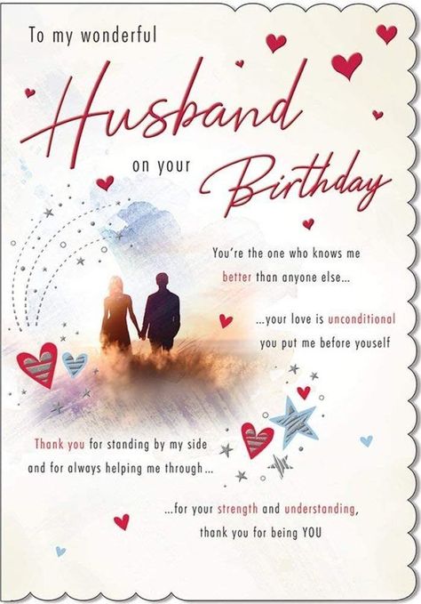 🎉✨ Celebrating the love of my life on his special day! 🎂💖 Explore our collection of heartwarming Happy Birthday Husband quotes, crafted to express the depth of your feelings. 🌟💑 From romantic messages to words that capture the essence of your journey together, find the perfect sentiments to make his birthday unforgettable. 📸💕 Cheers to the one who fills each day with love and laughter – Happy Birthday, My Handsome! 🎁🎈 #HappyBirthdayHusband #LoveQuotes #CelebratingUs #BirthdayJoy 🥳💖 Happy Birthday Husband Romantic, Advance Happy Birthday Wishes, Birthday Surprise For Husband, Happy Birthday Husband Quotes, Birthday Message For Husband, Advance Happy Birthday, Husband Birthday Quotes, Birthday Verses, Happy Birthday Husband