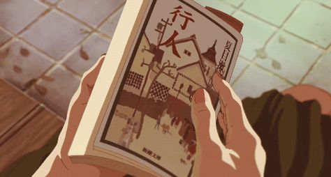 Reading Gif Aesthetic, Reading Gif, Gifs Cute, Book Gif, Read Anime, The Garden Of Words, Garden Of Words, Random Gif, Banner Gif