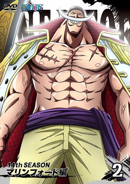 Whitebeard Barba Blanca One Piece, Barba Branca One Piece, Beard Wallpaper, Edward Newgate, One Piece Games, One Piece Logo, Madara Wallpaper, One Piece Episodes, Ace And Luffy