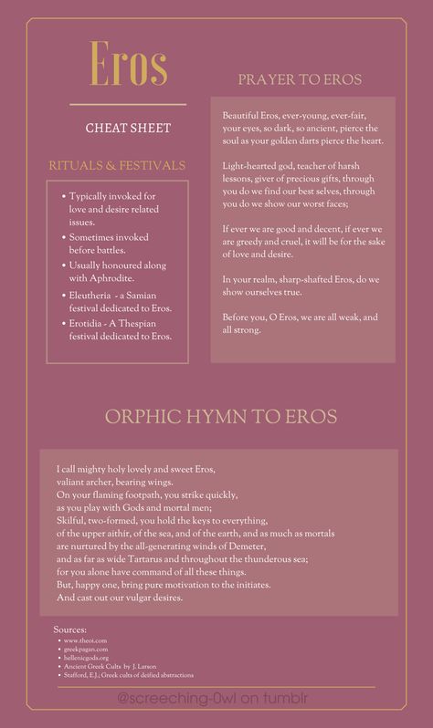 εὐήλιος — A guide to worship of Eros - cheat sheets Aphrodite Cheat Sheet, Aphrodite Facts, Eros Greek God, Hellenic Polytheism, Parthenon Frieze, Eros And Psyche, Apollo And Artemis, Greek Pantheon, Greek Mythology Gods