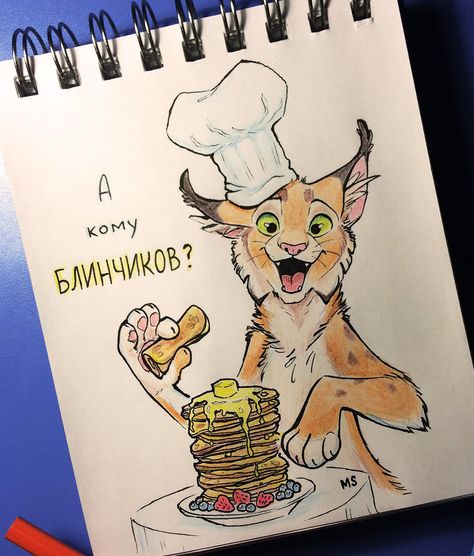 Pancake week by multyashka-sweet.deviantart.com on @DeviantArt Animal Illustration Art, Canine Art, Deer Art, Pet Fox, Cat Character, Mythical Creatures Art, Warrior Cat, Original Character, Dog Drawing