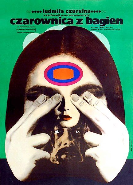 The 1960s and 1970s were a great time for graphic design, especially of the surreal kind. One artist whose posters have gone down in legend is Ryszard Kiwerski, who is one Polish Movie Posters, Polish Films, Visuell Identitet, Polish Posters, Polish Poster, Psy Art, Design Grafico, Wow Art, Arte Popular