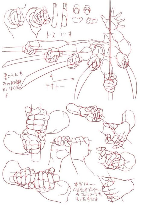 Poses Drawing Reference Male, Hand Drawing References, Hand Drawing Reference, Body Reference Drawing, Perspective Art, Hand Reference, 캐릭터 드로잉, Concept Art Drawing, Figure Drawing Reference