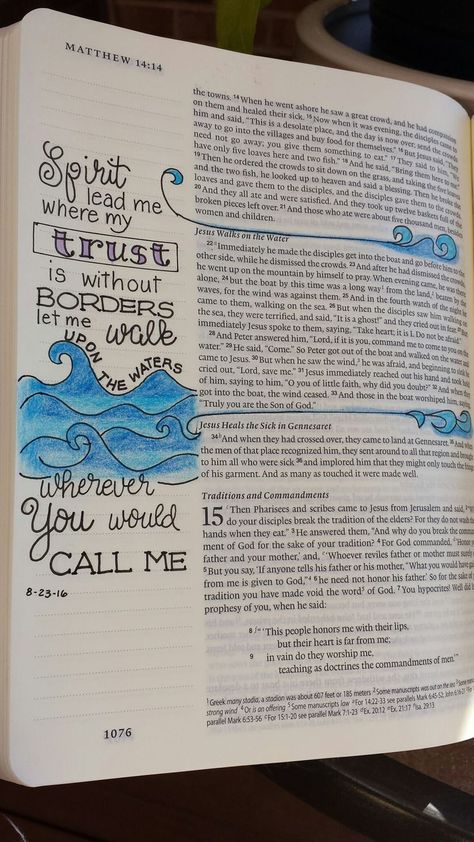 Trust Art, Bible Drawing, Bible Journaling Ideas Drawings, Bible Doodling, Bible Journal Notes, Inspire Bible Journaling, Bible Study Notebook, Quotes Bible, Ayat Alkitab