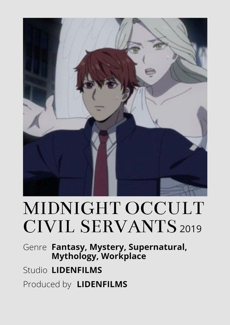 Midnight Occult Civil Servants, Poster Information, Anime Minimalist Poster, Minimalist Poster, Me Me Me Anime, Supernatural, Anime, Quick Saves