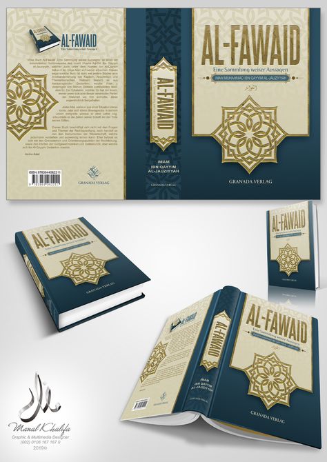 Quran Cover Design, Islamic Flyer, Quran Cover, Ads Poster, Book Cover Design Template, Arabic Logo, Creative Book Covers, Illustration Editorial, Graphics Design Ideas