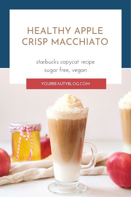 Iced Apple Crisp Macchiato, Apple Crisp Macchiato Recipe, Apple Crisp Macchiato, Sugar Free Apple Crisp, Vegan Starbucks, Cinnamon Healthy, Apple Syrup, Homemade Apple Crisp, Vegan Apple Crisp