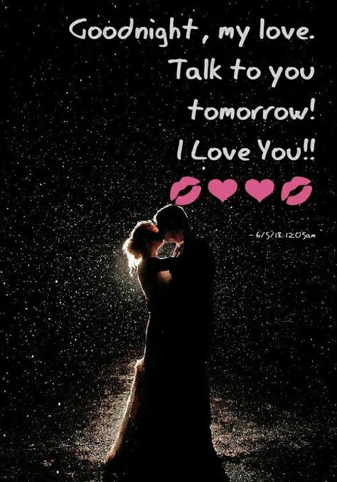 Yes my love 💑 we will see tomorrow 💋💋 together insh-allah my darling husband.. Good Night Couples Romances Sleep, Good Night Couple, Goodnight My Love, Good Night Love You, Good Night Hug, Sweet Dream Quotes, Sweet Dreams My Love, Good Night Sweetheart, Good Night I Love You