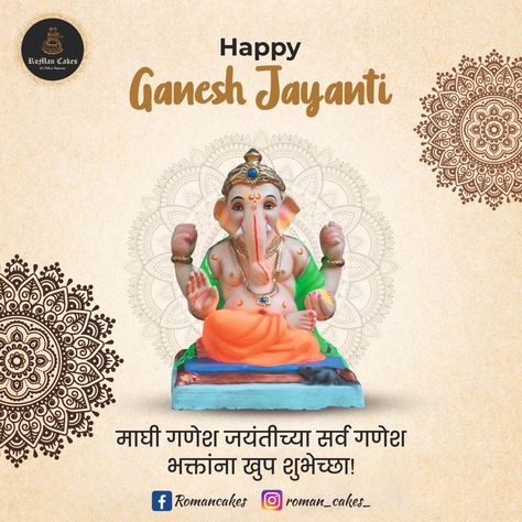 Wishing a beautiful, colourful and cheerful Ganesh Jayanti to everyone. May this festive occasion bring along many more smiles and many more celebrations for you. Ganesh Jayanti Wishes, Ganesh Jayanti, Ganpati Bappa Morya, Ganpati Festival, Ganesh Utsav, Bappa Morya, Friends Images, Shri Ganesh, Good Morning Friends Images