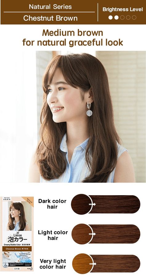 Liese Hair Dye, Liese Bubble Hair Color, Bubble Hair Color, Light Color Hair, Bubble Hair Dye, Brown Things, Hair Color Brown Chestnut, Bubble Hair, How To Dye Hair At Home