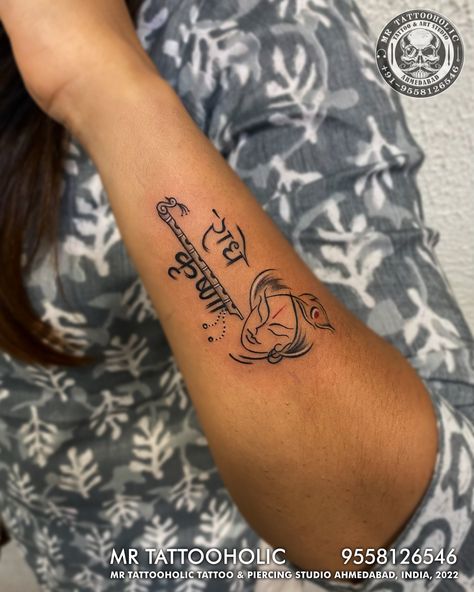 Flute Tattoo, Any Tattoo, All Seeing Eye Tattoo, Krishna Tattoo, Avengers Drawings, Peacock Feather Tattoo, Shri Ganesh Images, Girls Tattoo