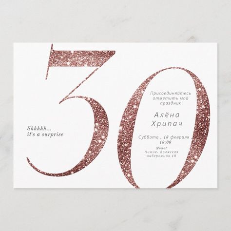 Create your own Invitation | Zazzle Milestone Birthday Invitations, Surprise 30th Birthday, 90th Birthday Invitations, 60th Birthday Party Invitations, Minimalist Rose, 30th Birthday Party Invitations, Surprise Birthday Invitations, Rose Gold Invitations, 30th Birthday Party