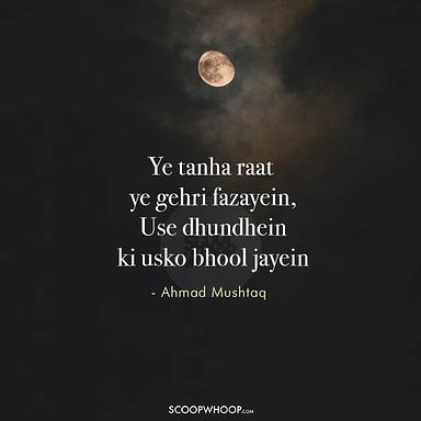 10 Urdu Shayaris On ‘Raat’, The Time When All Stays Still Except The Memories That Rush Back Raat Shayari, Poet Quotes, Poetry Hindi, Break Your Heart, Working Mom Tips, Uncommon Words, Meeting Someone New, Birthday Post Instagram, Sufi Quotes