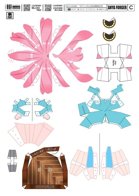 Papercraft Anime, Anime Paper, Spy Family, Paper Craft, Paper Crafts, Sleep, 10 Things, Anime, Quick Saves