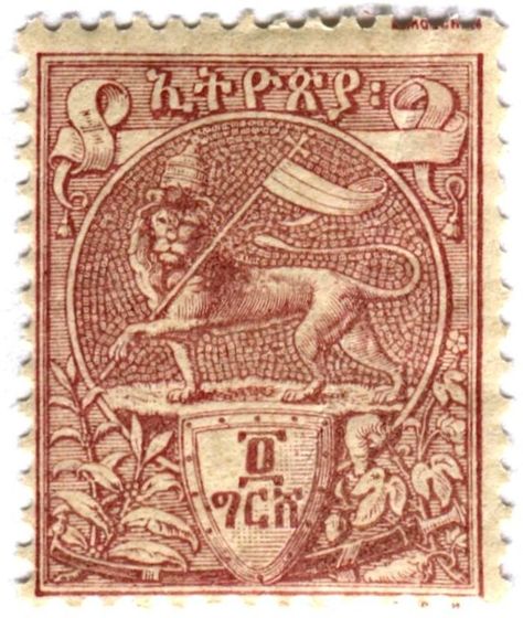 1894 Ethiopian stamp "Lion of Judah" Judah And The Lion, Ethiopian Art, Rasta Clothes, Castle Fort, Jungle Lion, Church Icon, Treasure Coin, Panthera Leo, Roots Reggae