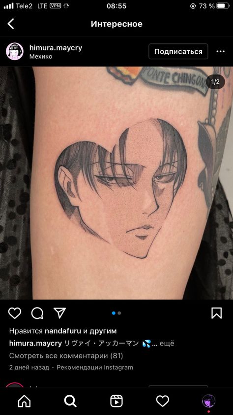 Aot Matching Tattoo, Aot Tat, Manhwa Tattoo, Mikasa Tattoo, Levi Ackerman Tattoo, Levi Tattoo, First Time Tattoos, Attack On Titan Tattoo, Bts Tattoos