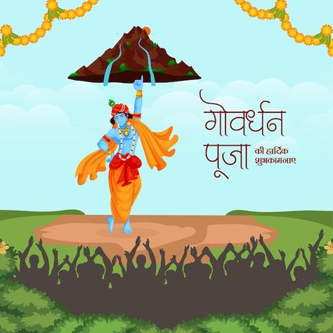 Traditional indian religious festival ha... | Premium Vector #Freepik #vector #govardhan #govardhan-puja #maharashtra #hindi-font Govardhan Puja Images, Govardhan Puja Creative, Govardhan Image, Goverdhan Puja, Happy Govardhan, Govardhan Puja, Diwali Poster, Hindi Font, 15 August