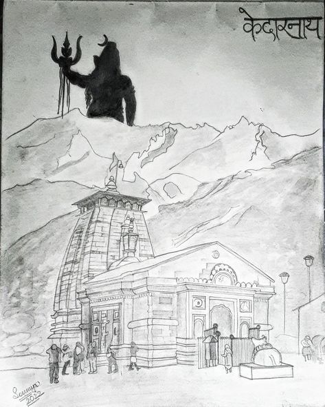 Lord Shiva Family Drawing, Kedarnath Temple Rangoli, Kedarnath Temple Pencil Sketch, Temple Pencil Drawing, Kedarnath Temple Drawing, Beautiful Easy Drawings, Boy And Girl Drawing, Bird Pencil Drawing, Kedarnath Temple