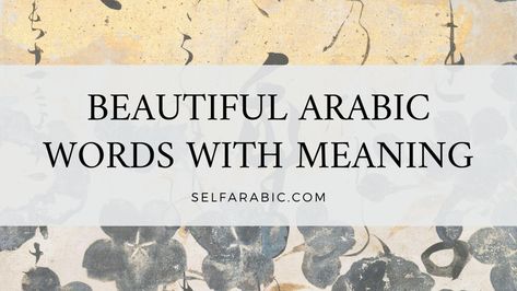 Arabic Vocabulary Archives - Selfarabic Beautiful Words In Arabic, Arabic Words With Meaning, Words In Arabic, Words With Meaning, Arabic Vocabulary, When Life Gets Tough, Beautiful Meaning, Moment Of Silence, Words To Use