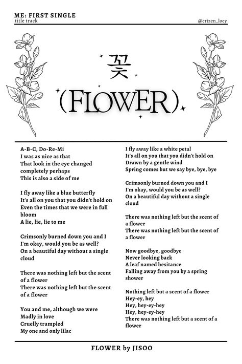 Jisoo Flower Lyrics, Stay With Me Quotes, Svt Lyrics, Quotes Related To Life, Written Songs, Flower Lyrics, Pop Song Lyrics, Pink Song Lyrics, Kpop Lyrics