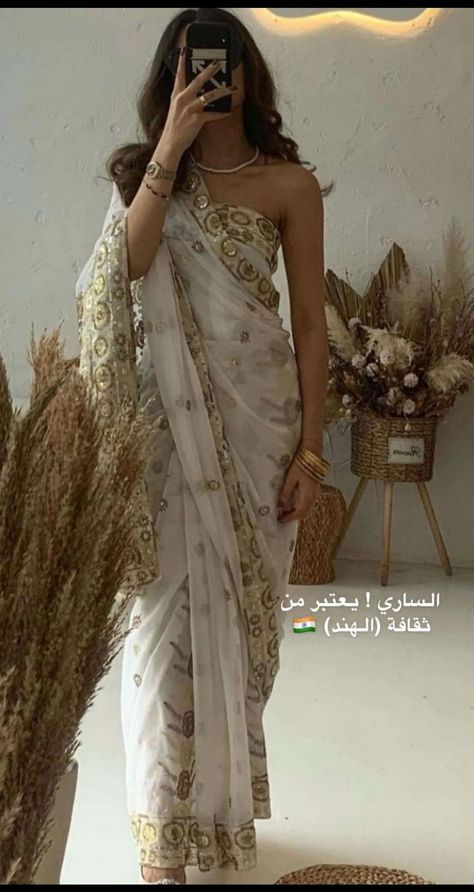 Indian Sari Dress Wedding, Desi Lengha, Sari Aesthetic, Cream Sari, Indian Outfits Lehenga, Fashion Indian, Indian Dresses Traditional, Desi Clothes, Traditional Indian Outfits