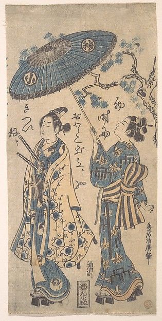 Edo Period Japan, Edo Era, Japanese Colors, Japan Outfit, Japan Vintage, Edo Period, Japanese Woodblock Printing, Japanese Prints, Woodblock Print