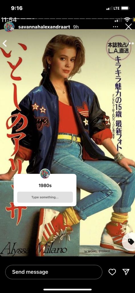 Moda 80s, 80s Japanese Fashion, 80’s Aesthetic, 80s Inspired Outfits, Vintage Fashion Style, Look 80s, Japanese Fashion Magazine, 80s Fashion Trends, Mode Retro