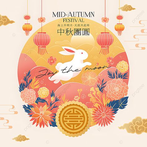 cartoon illustration flower plant lantern moon rabbit moon cake happy mid autumn festival holiday Mid Autumn Illustration, Autumn Festival Ideas, Mid Autumn Festival Illustration, Advertising Template, Mooncake Festival, Rabbit Clipart, Moon Rabbit, Happy Mid Autumn Festival, Menu Layout