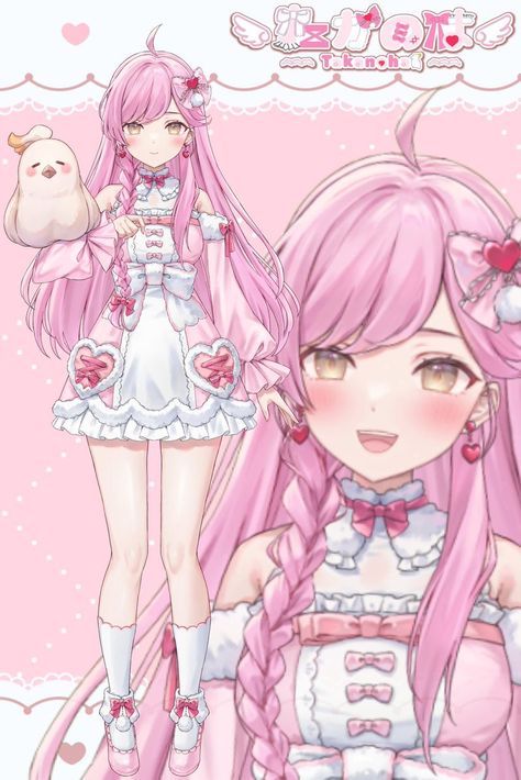 Vtuber Hair Design Ideas, Skirt Rendering, Cupid Inspired Outfits, Pink Vtuber, Adopt Clothes, Anime Props, Vtuber Model, Bunny Suit, Tube Design