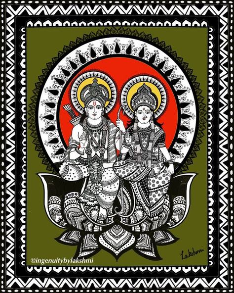 Sita Ram Madhubani Painting, Ram Madhubani Painting, Raam Sita, Sita Ram, Tanjore Painting, Madhubani Painting, Landscape Drawings, Zentangle Art, Pen Art