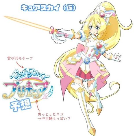 Magical Girl Outfit, Warrior Outfit, Comic Tutorial, Glitter Force, Anime Wall Art, Cartoon Character Design, Girls Characters, Female Character Design, Character Design References