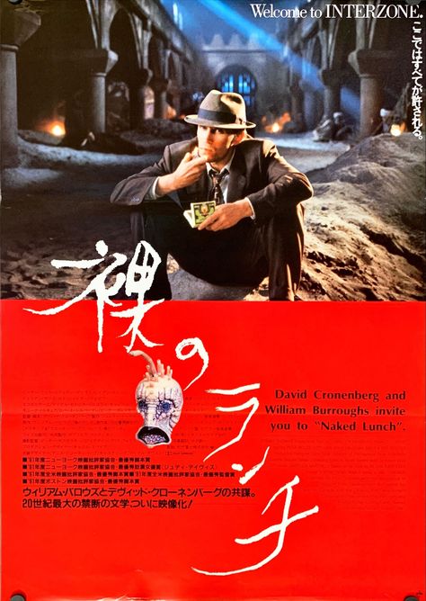 This is an original Japanese poster printed in 1991 for the first release of Naked Lunch. Naked Lunch is a 1991 science fiction drama film co-written and directed by David Cronenberg and starring Peter Weller, Judy Davis, Ian Holm, and Roy Scheider. It is an adaptation of William S. Burroughs' 1959 novel of the same name, and an international co-production of Canada, Britain and Japan.The film was released on 27 December 1991 in the United States, and 24 April 1992 in the United Kingdom by 20th Lunch Poster, The Secret Movie, Naked Lunch, Peter Weller, Ian Holm, David Cronenberg, Movie Club, Worst Movies, Japanese Poster