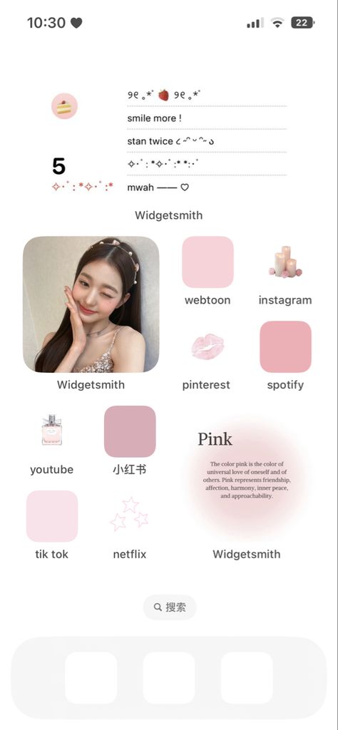 Wonyoung Phone Layout Pink, Kpop Homescreen Layout Pink, Korean Aesthetic Phone Layout, Kpop Phone Layout Pink, Wonyoung Iphone Layout, Pink Homescreen Layout Ideas, Wonyoung Ios Layout, Wonyoung Homescreen Layout, Pink Iphone Layout Homescreen