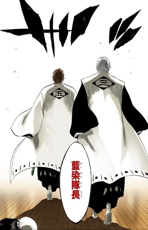 Bleach Aizen And Gin, Vlone Logo, Ichigo Manga, Aizen Sousuke, Aizen Sosuke, Detective Conan Wallpapers, Beautiful Blue Eyes, Bleach Manga, Brave Soul