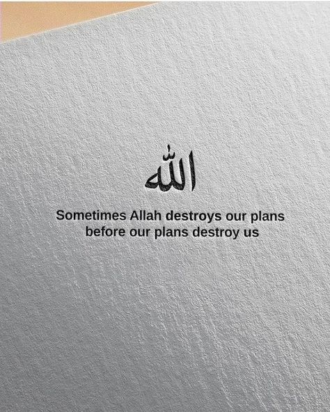 Emotional Islamic Lines, Quotes Deep Meaningful Islamic, Islamic Quotes Sabr, Quotes Deep Meaningful Short, Word Line, One Line Quotes, Beautiful Reminders, Heart Touching Lines, Short Islamic Quotes