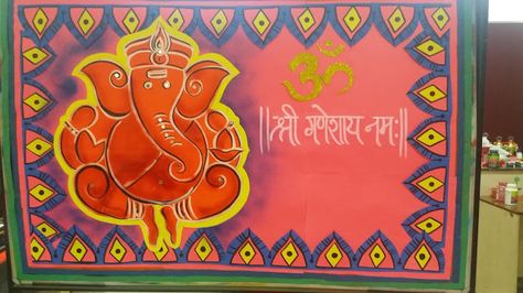 Art ,Craft ideas and bulletin boards for elementary schools: ganesha Ganesha Chart For School, Class Board Decoration, Soft Board Decoration, Diy Crafts For School, Diy Pencil Holder, Celebration Board, School Board Decoration, Ganesh Art, Diwali Craft