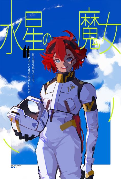 Gundam Witch From Mercury, Witch From Mercury, Gundam Build Fighters, Iron Man Armor, Gundam Art, Robot Art, Gundam Model, Character Design References, Cute Anime Pics