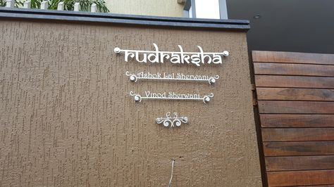 Rudraksha Compound Wall Name Board, Name Plates For Home Exterior, Name Plates For Home Compound Wall, Name Plate On Compound Wall, Entrance Name Plate Design Modern, Villa Name Plate Design, Villa Signage, Name Plate Design House Modern, Main Gate Name Plate Design