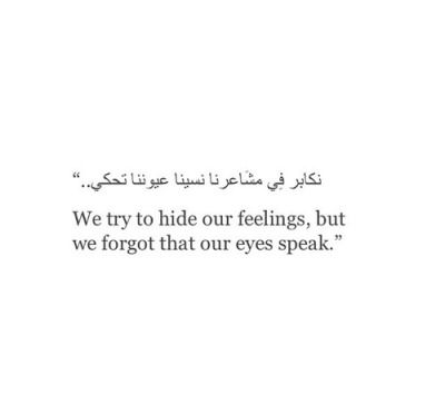 arabic quotes | Tumblr Arabic Quotes With Translation, Arabic English Quotes, Translation Services, Quotes Thoughts, Arabic Love Quotes, Islamic Inspirational Quotes, Quran Quotes Inspirational, Reminder Quotes, Muslim Quotes