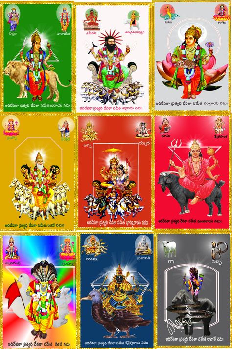 navagrahas (colors) Navagraha God Images, Navagraha Yantra, Nav Grah, Durga Mantra, Tanjore Paintings, Aadi Shakti, Good Morning Beautiful Gif, Devotional Reading, Diy Diwali Decorations